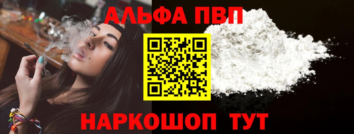 APVP СК Кудымкар