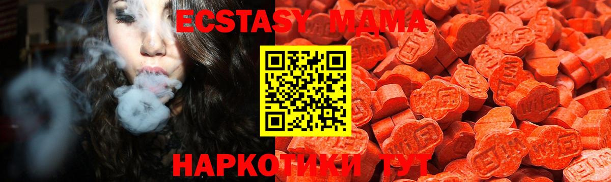 как найти закладки  ЭКСТАЗИ mix  OMG рабочий сайт  Кудымкар  Вход с VPN 