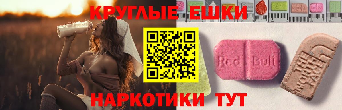 Экстази Кудымкар