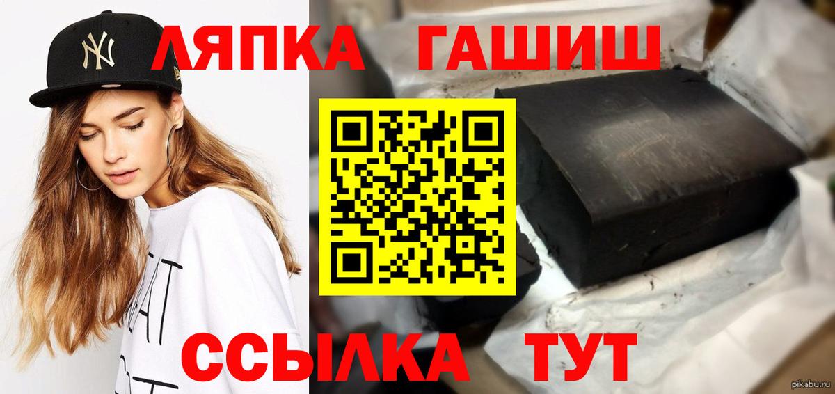 ГАШИШ  Вход с VPN  КОКАИН  Мефедрон   MDMA  LSD-25  Кудымкар  Марихуана 