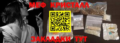 МДМА Заводоуковск