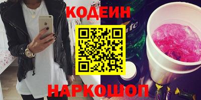 МДМА Заводоуковск