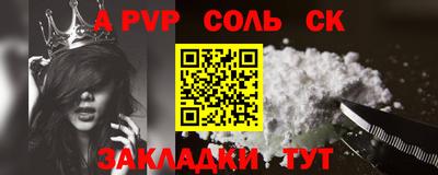 МДМА Заводоуковск