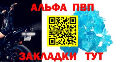 МДМА Заводоуковск