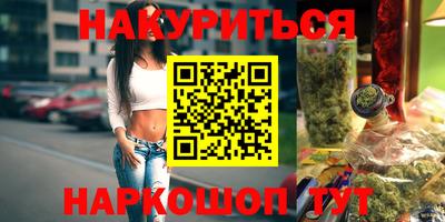 МДМА Заводоуковск