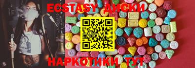 МДМА Заводоуковск