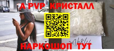 МДМА Заводоуковск