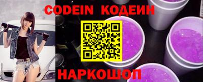MESCALINE Ирбит