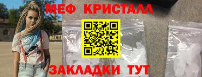 МДМА Заводоуковск