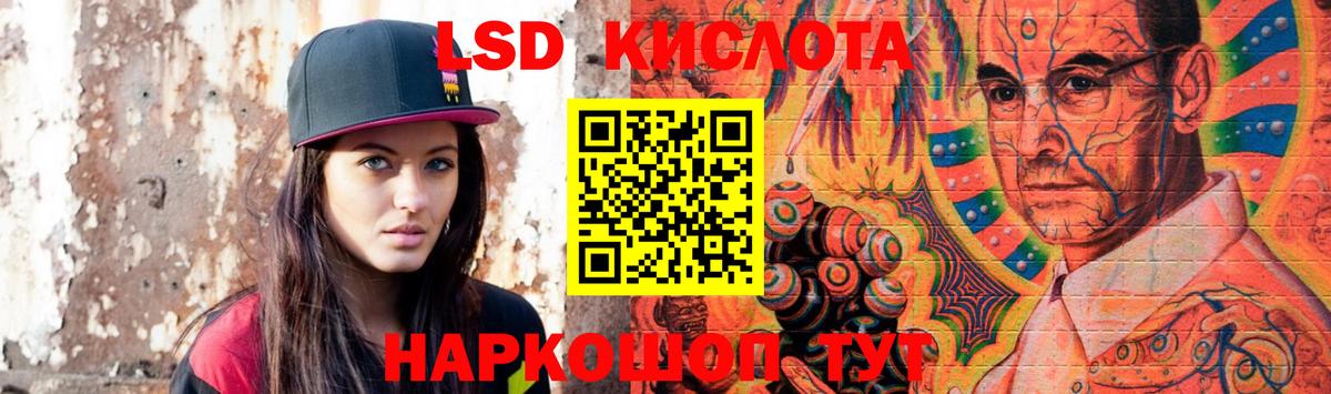 Кудымкар  LSD-25 экстази ecstasy  Лсд 25 экстази  Вход с VPN  Лсд 25 экстази кислота 