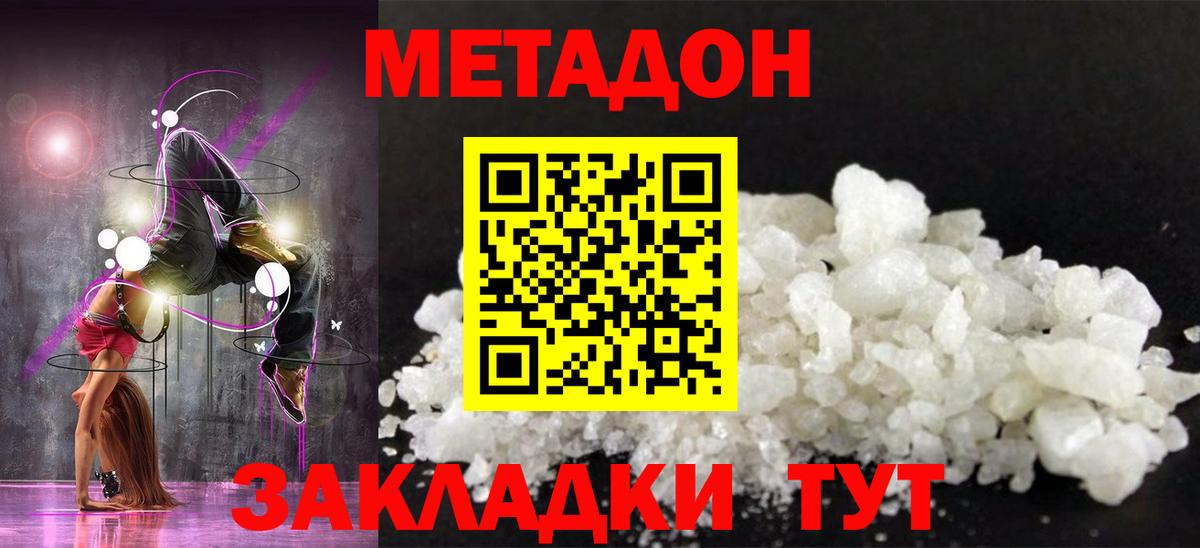 Кудымкар  blacksprut tor  МЕТАДОН мёд  Вход с VPN  МЕТАДОН кристалл 