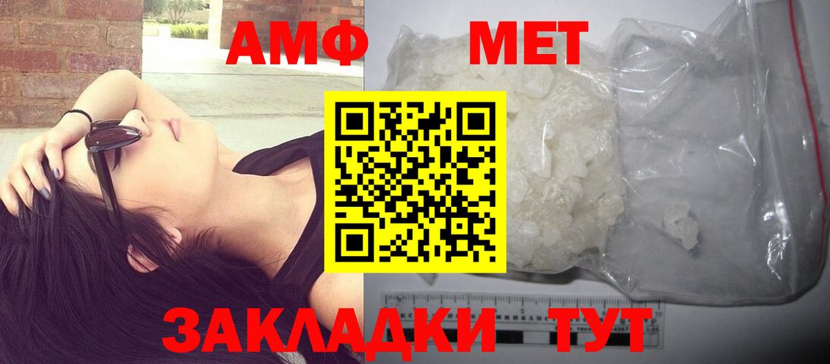 Метамфетамин винт  Вход с VPN  Метамфетамин винт  Кудымкар 