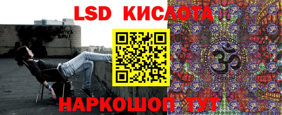 Марки NBOMe 1500мкг  Вход с VPN  Кудымкар  Марки NBOMe 1500мкг 