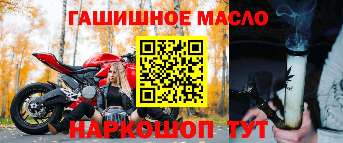 Дистиллят ТГК вейп с тгк Кудымкар
