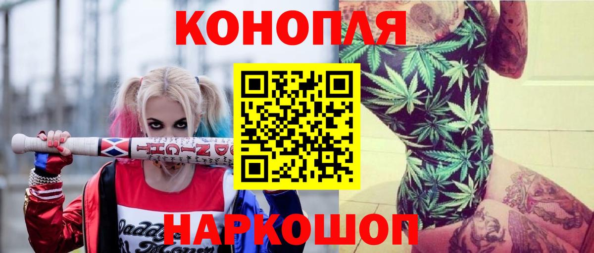 Бошки марихуана VHQ  Шишки марихуана индика  Канабис сатива  Кудымкар  Вход с VPN 