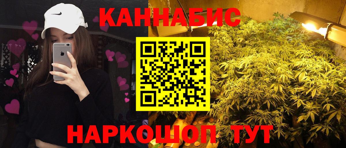 Шишки марихуана индика Кудымкар